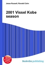 2001 Vissel Kobe season