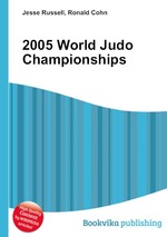 2005 World Judo Championships