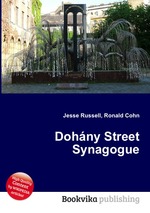 Dohny Street Synagogue