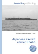 Japanese aircraft carrier Shh