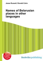 Names of Belarusian places in other languages