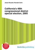 California`s 48th congressional district special election, 2005