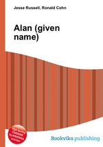 Alan (given name)