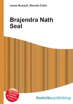 Brajendra Nath Seal