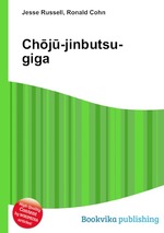 Chj-jinbutsu-giga