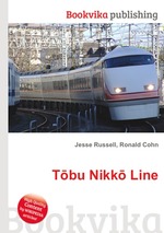 Tbu Nikk Line