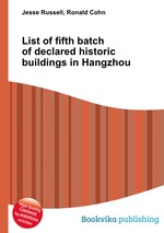 List of fifth batch of declared historic buildings in Hangzhou