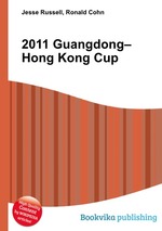 2011 Guangdong–Hong Kong Cup