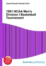 1981 NCAA Men`s Division I Basketball Tournament