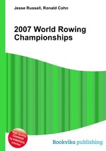 2007 World Rowing Championships