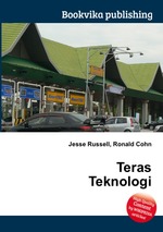 Teras Teknologi