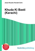 Khuda Ki Basti (Karachi)