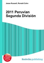 2011 Peruvian Segunda Divisin