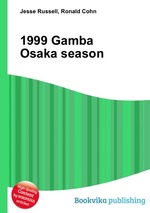 1999 Gamba Osaka season