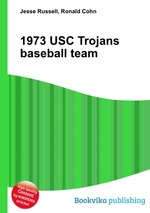 1973 USC Trojans baseball team