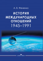 Родная речь. 4 класс