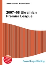 2007–08 Ukrainian Premier League