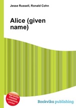 Alice (given name)