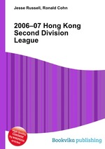 2006–07 Hong Kong Second Division League