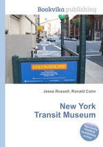 New York Transit Museum