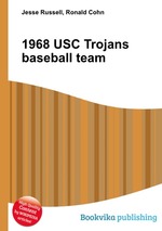 1968 USC Trojans baseball team