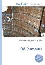 D (armour)