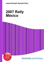 2007 Rally Mxico