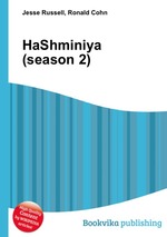 HaShminiya (season 2)