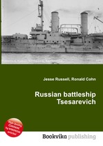 Russian battleship Tsesarevich