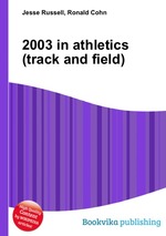 2003 in athletics (track and field)