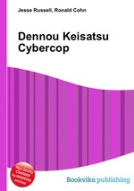 Dennou Keisatsu Cybercop