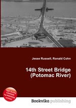 14th Street Bridge (Potomac River)