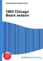 1984 Chicago Bears season