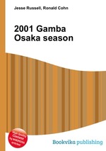 2001 Gamba Osaka season