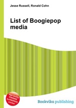 List of Boogiepop media