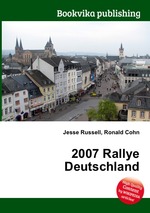 2007 Rallye Deutschland