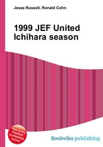 1999 JEF United Ichihara season