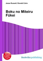 Boku no Miteiru Fkei