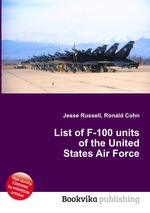 List of F-100 units of the United States Air Force