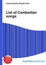 List of Cambodian songs