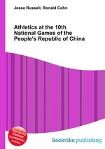 Athletics at the 10th National Games of the People`s Republic of China