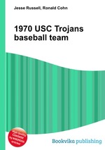 1970 USC Trojans baseball team