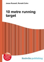 10 metre running target