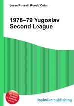 1978–79 Yugoslav Second League