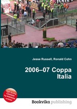 2006–07 Coppa Italia