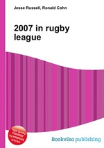 2007 in rugby league