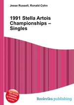 1991 Stella Artois Championships – Singles