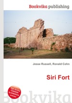 Siri Fort