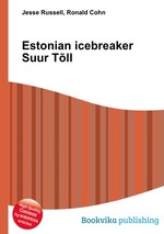 Estonian icebreaker Suur Tll