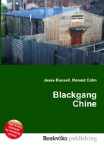 Blackgang Chine